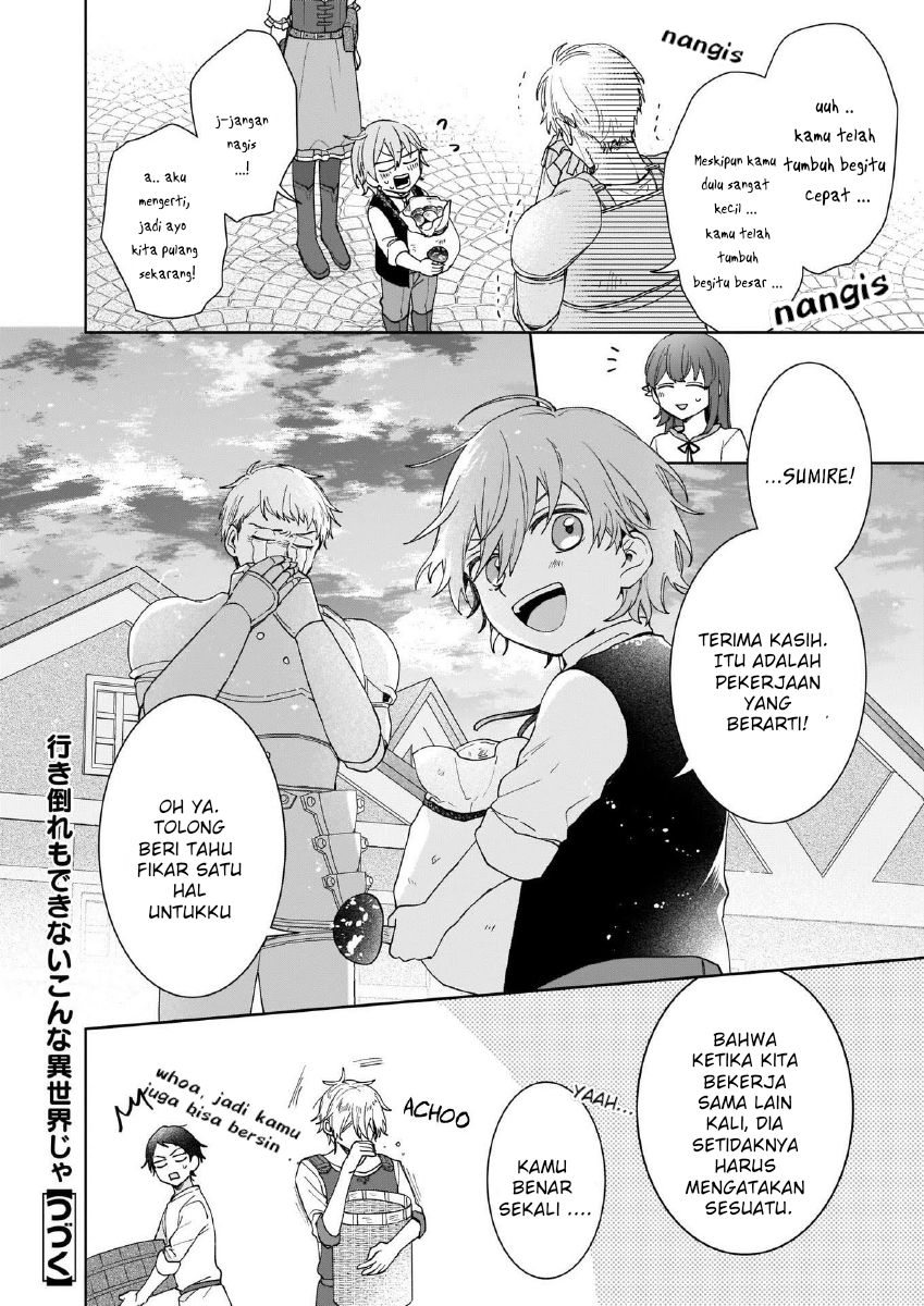 Another World Where I Can’t Even Collapse and Die Chapter 4 - halaman 27