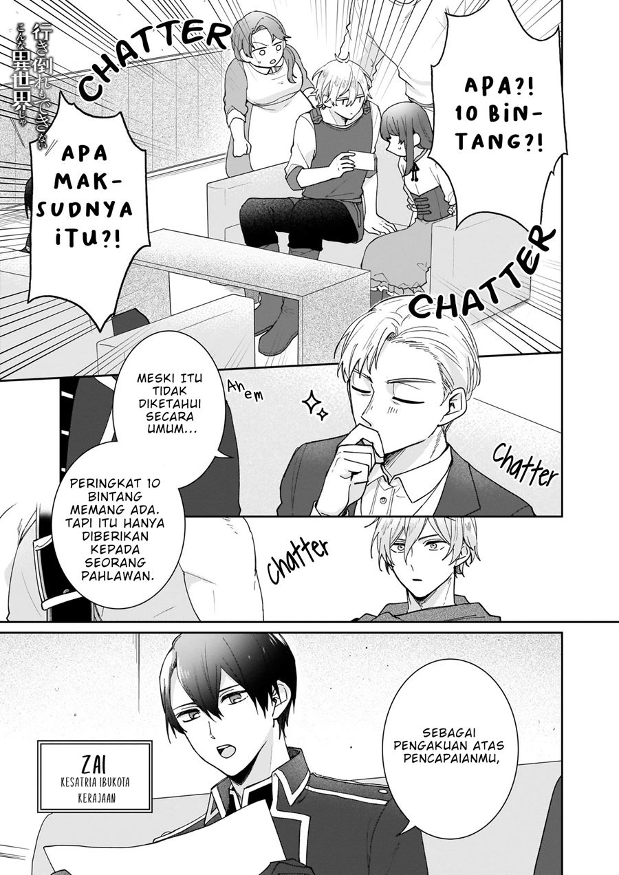 Another World Where I Can’t Even Collapse and Die Chapter 6 - halaman 2