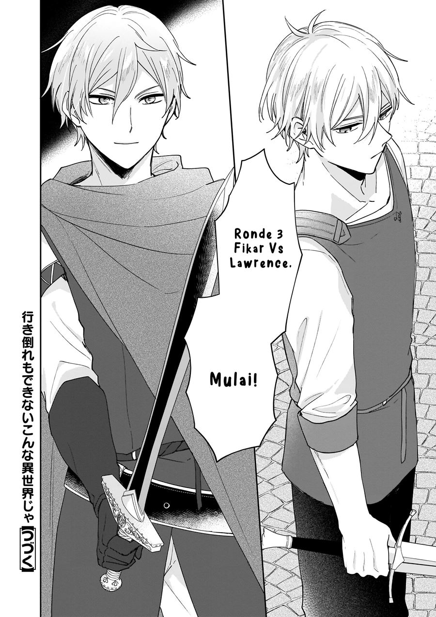 Another World Where I Can’t Even Collapse and Die Chapter 6 - halaman 25