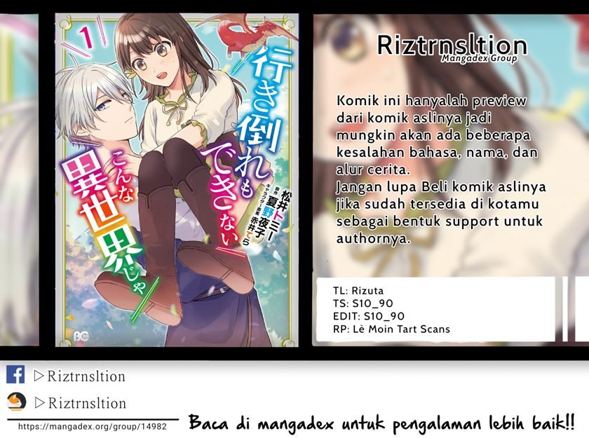 Another World Where I Can’t Even Collapse and Die Chapter 7 - halaman 1