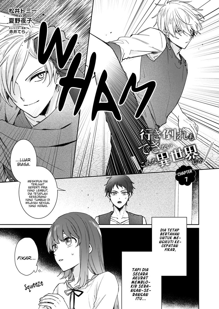 Another World Where I Can’t Even Collapse and Die Chapter 7 - halaman 2