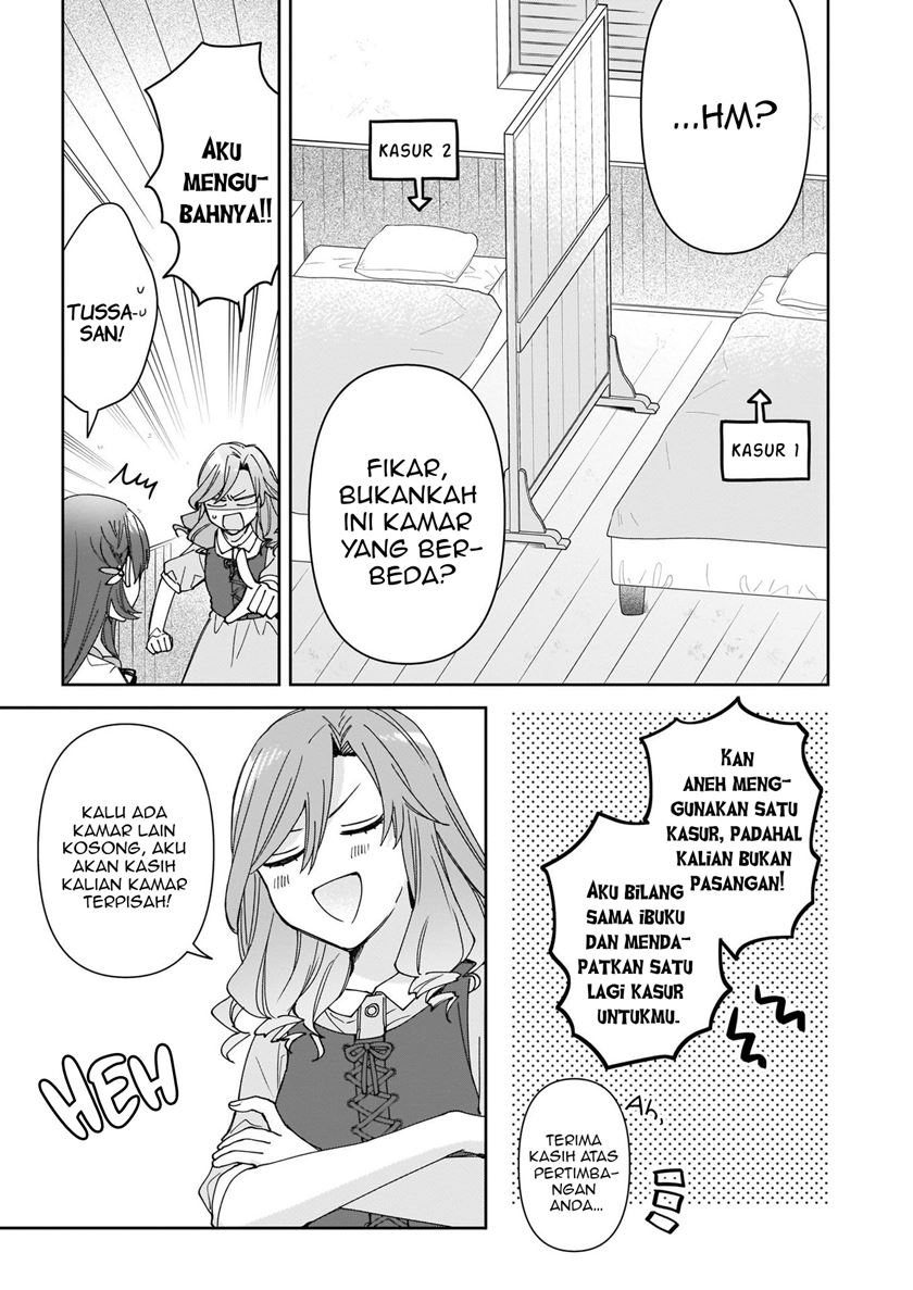 Another World Where I Can’t Even Collapse and Die Chapter 9 - halaman 22