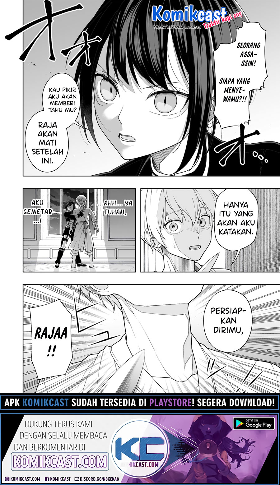 Ansatsu no Kimi wa Korosenai Chapter 1 - halaman 3
