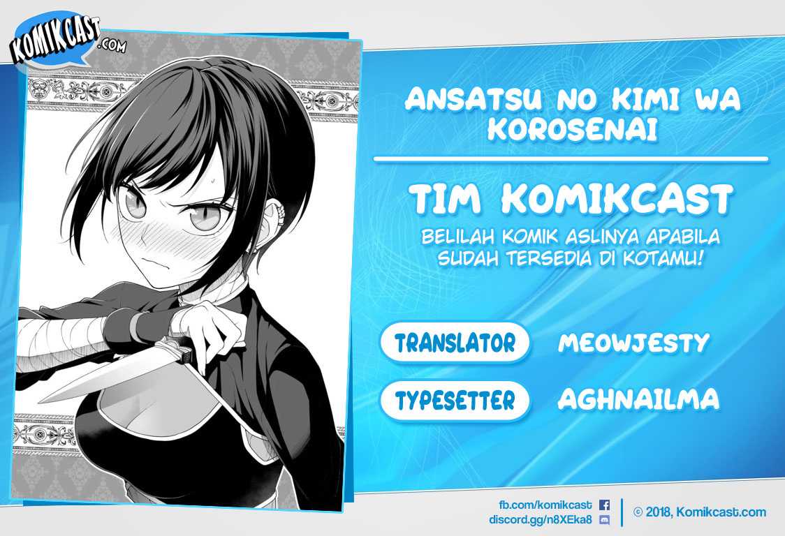 Ansatsu no Kimi wa Korosenai Chapter 2 - halaman 1