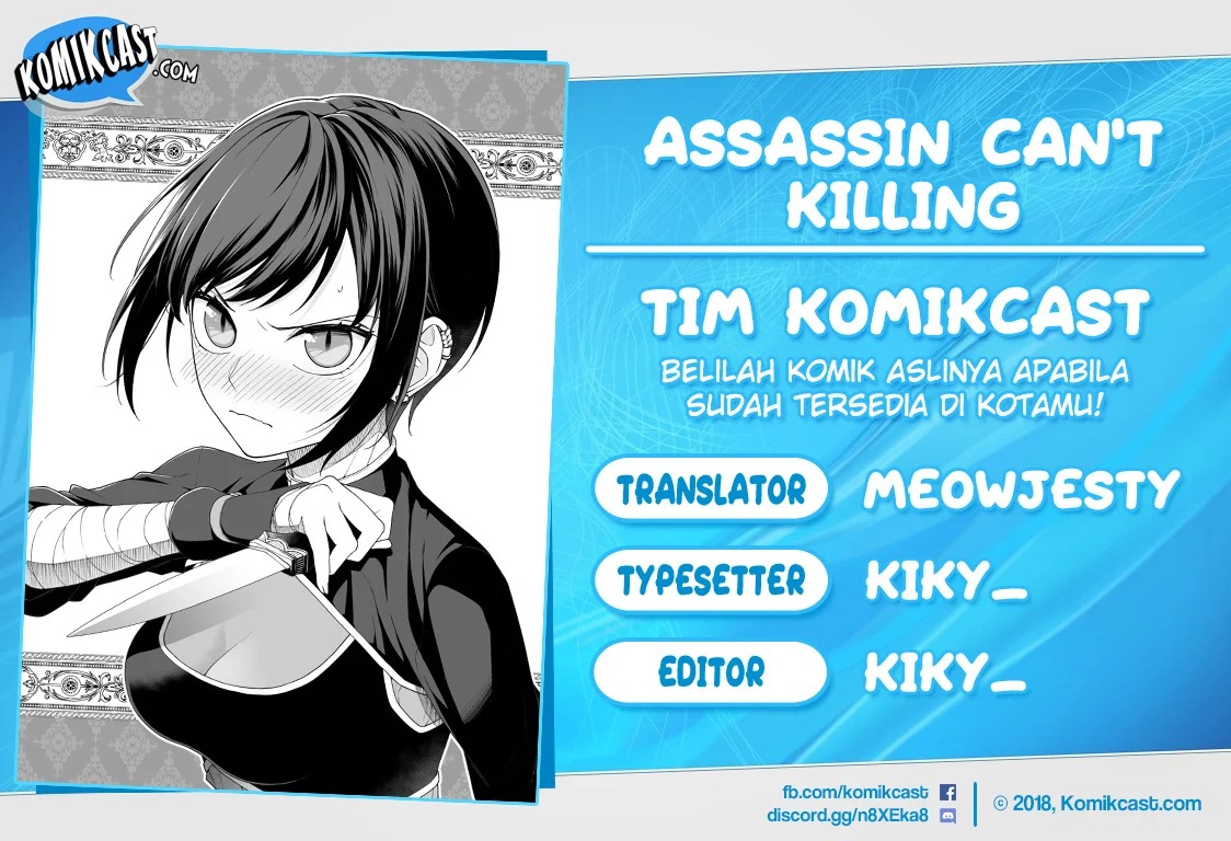 Ansatsu no Kimi wa Korosenai Chapter 4 - halaman 1