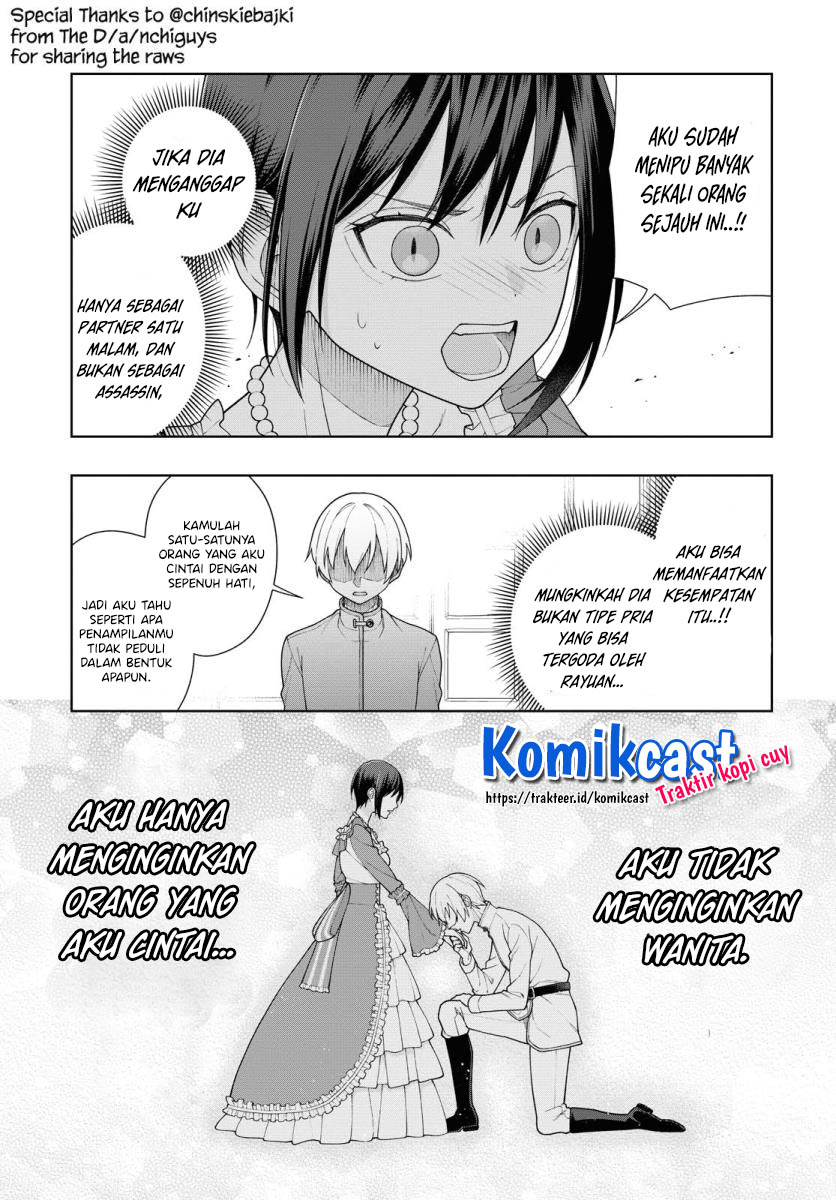 Ansatsu no Kimi wa Korosenai Chapter 4 - halaman 4