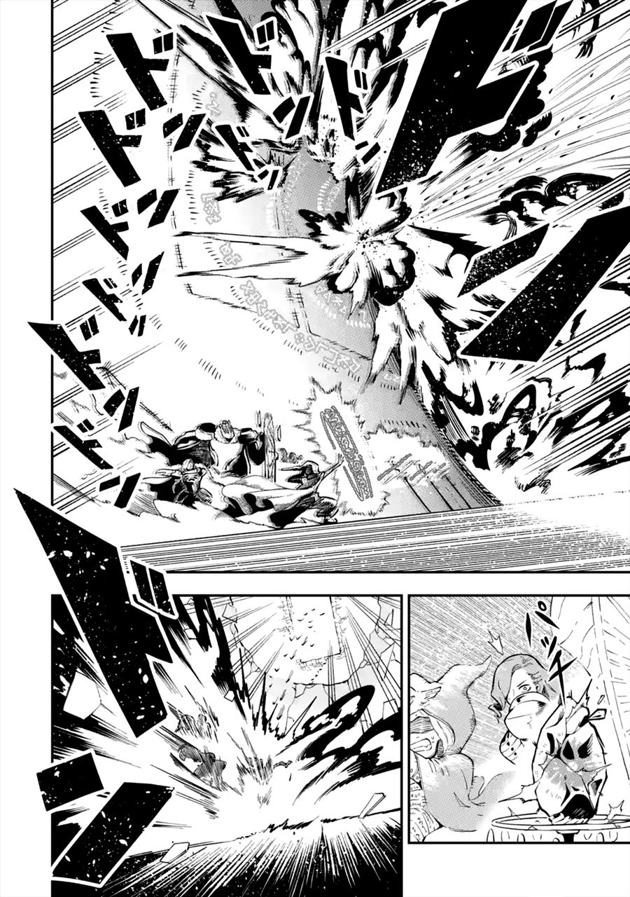 Ansatsu Skill de Isekai Saikyou: Renkinjutsu to Ansatsujutsu o Kiwameta Ore wa, Sekai o Kage kara Shihai suru Chapter 1.1 - halaman 9