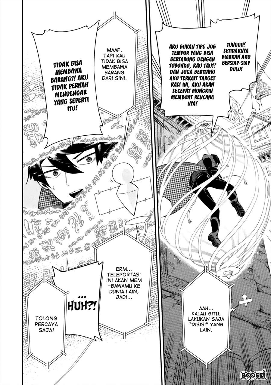 Ansatsu Skill de Isekai Saikyou: Renkinjutsu to Ansatsujutsu o Kiwameta Ore wa, Sekai o Kage kara Shihai suru Chapter 1.2 - halaman 13