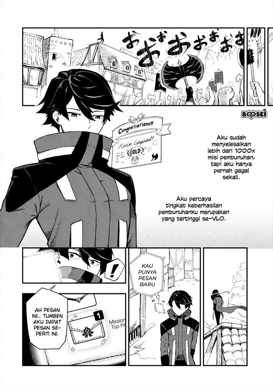 Ansatsu Skill de Isekai Saikyou: Renkinjutsu to Ansatsujutsu o Kiwameta Ore wa, Sekai o Kage kara Shihai suru Chapter 1.2 - halaman 3