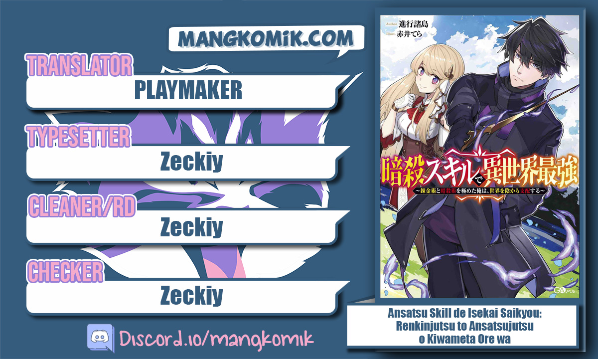 Ansatsu Skill de Isekai Saikyou: Renkinjutsu to Ansatsujutsu o Kiwameta Ore wa, Sekai o Kage kara Shihai suru Chapter 10.1 - halaman 1