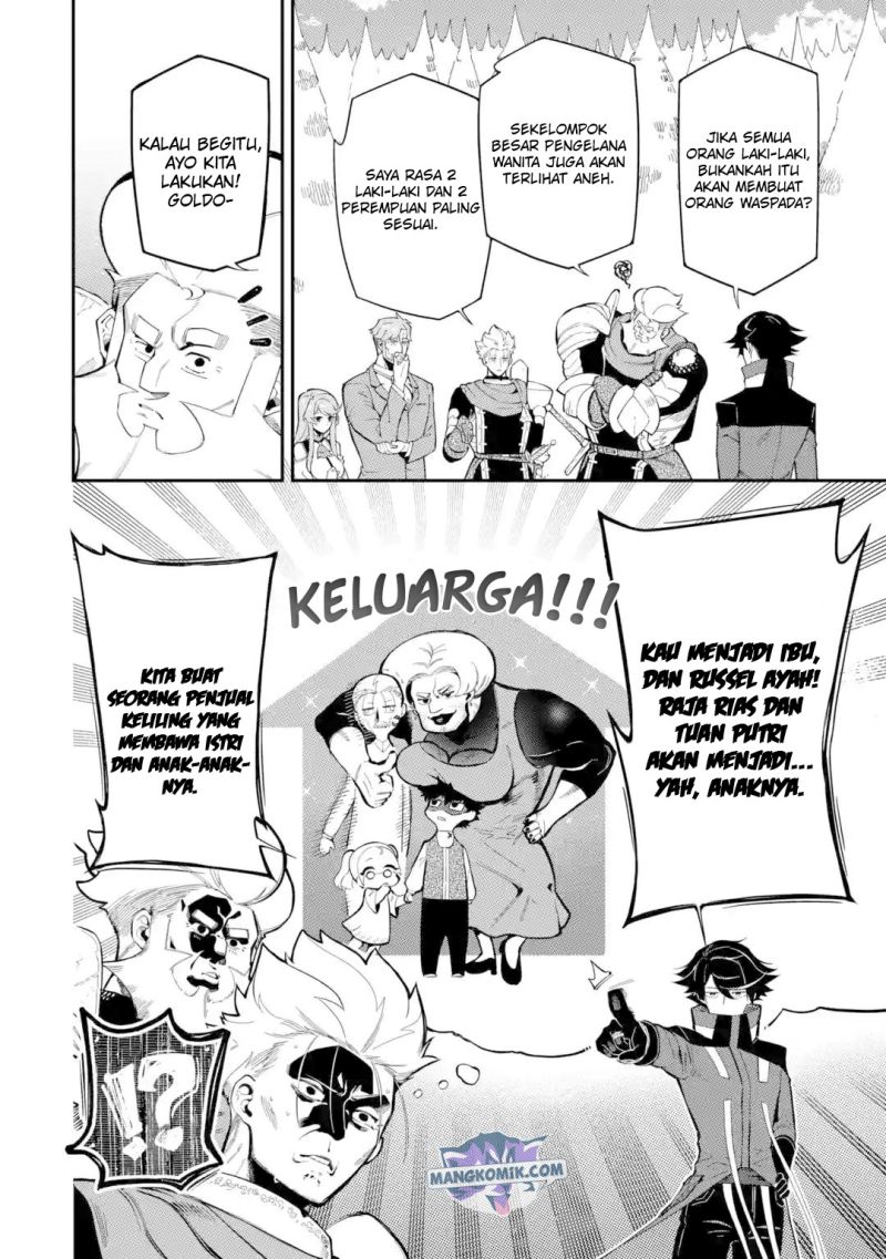 Ansatsu Skill de Isekai Saikyou: Renkinjutsu to Ansatsujutsu o Kiwameta Ore wa, Sekai o Kage kara Shihai suru Chapter 10.2 - halaman 12