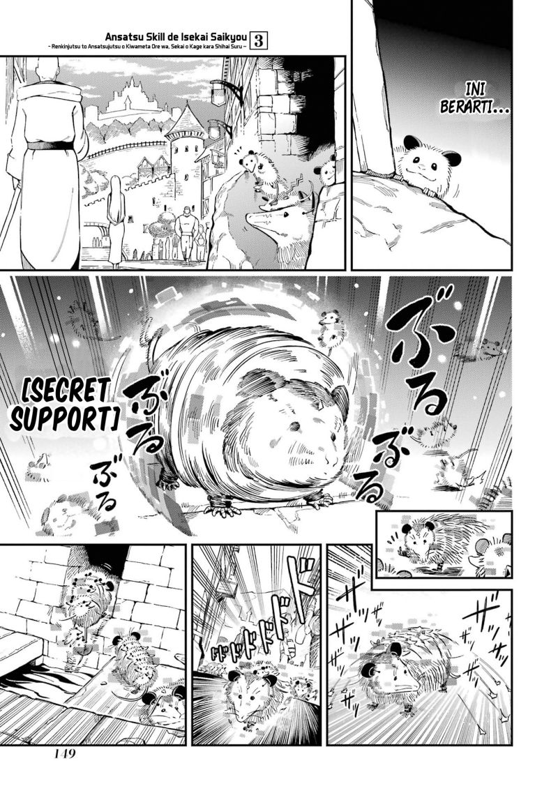 Ansatsu Skill de Isekai Saikyou: Renkinjutsu to Ansatsujutsu o Kiwameta Ore wa, Sekai o Kage kara Shihai suru Chapter 11 - halaman 23