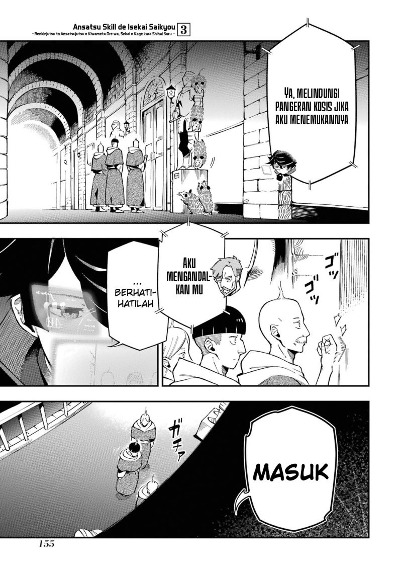 Ansatsu Skill de Isekai Saikyou: Renkinjutsu to Ansatsujutsu o Kiwameta Ore wa, Sekai o Kage kara Shihai suru Chapter 11 - halaman 29