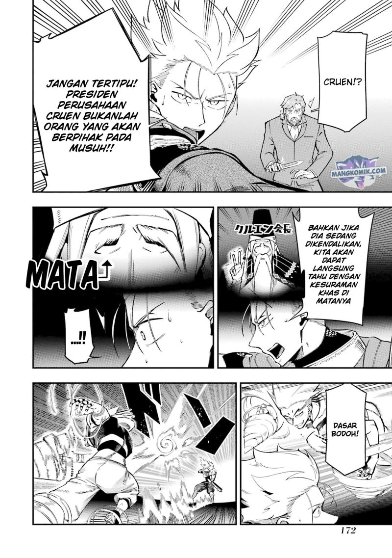 Ansatsu Skill de Isekai Saikyou: Renkinjutsu to Ansatsujutsu o Kiwameta Ore wa, Sekai o Kage kara Shihai suru Chapter 11 - halaman 46
