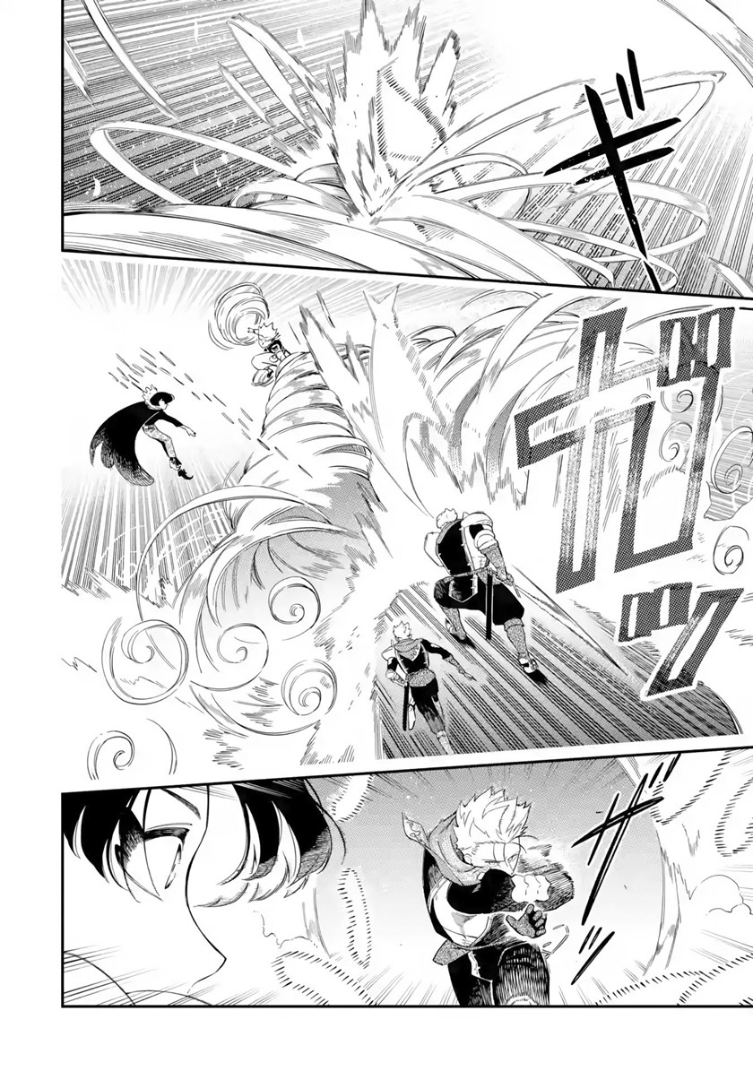 Ansatsu Skill de Isekai Saikyou: Renkinjutsu to Ansatsujutsu o Kiwameta Ore wa, Sekai o Kage kara Shihai suru Chapter 12.1 - halaman 3