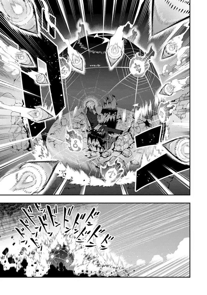 Ansatsu Skill de Isekai Saikyou: Renkinjutsu to Ansatsujutsu o Kiwameta Ore wa, Sekai o Kage kara Shihai suru Chapter 12.2 - halaman 12