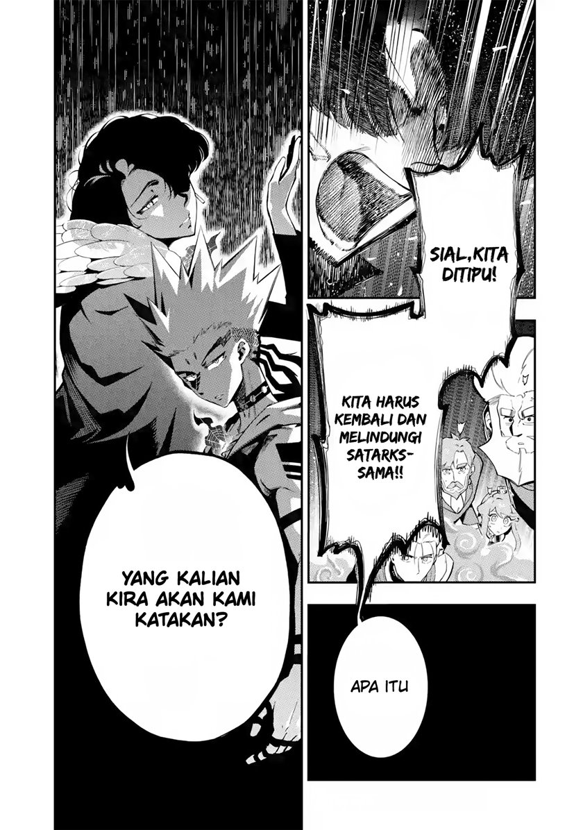 Ansatsu Skill de Isekai Saikyou: Renkinjutsu to Ansatsujutsu o Kiwameta Ore wa, Sekai o Kage kara Shihai suru Chapter 12.2 - halaman 7