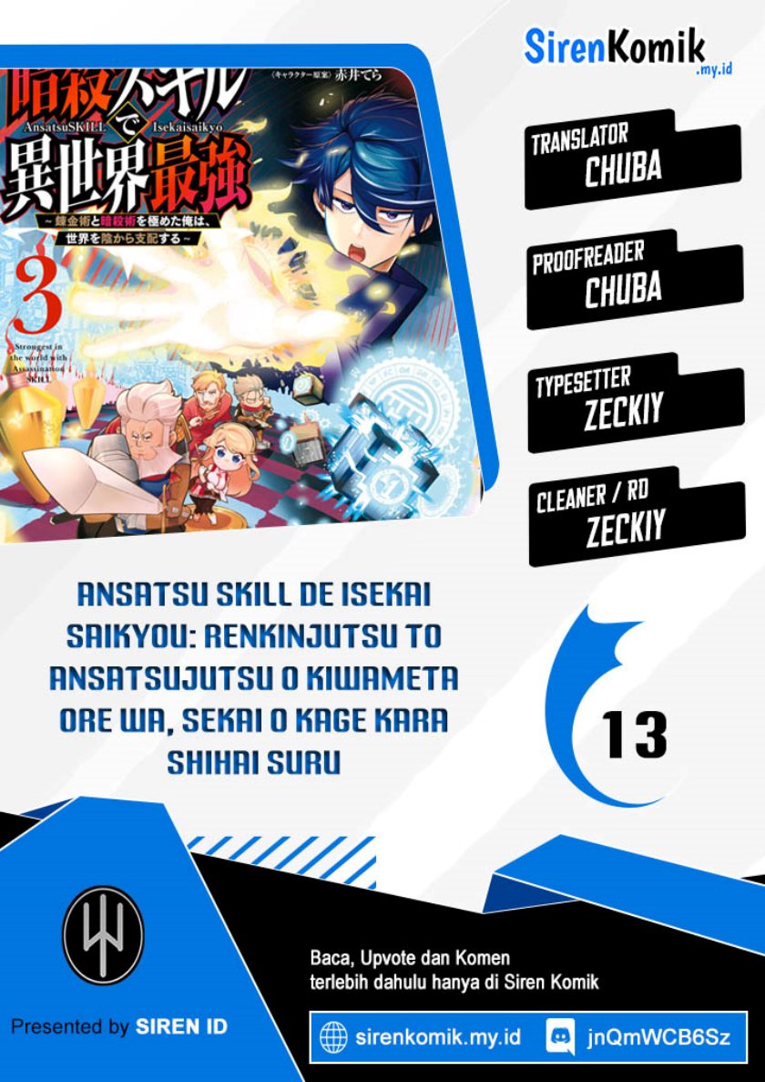 Ansatsu Skill de Isekai Saikyou: Renkinjutsu to Ansatsujutsu o Kiwameta Ore wa, Sekai o Kage kara Shihai suru Chapter 13 - halaman 1