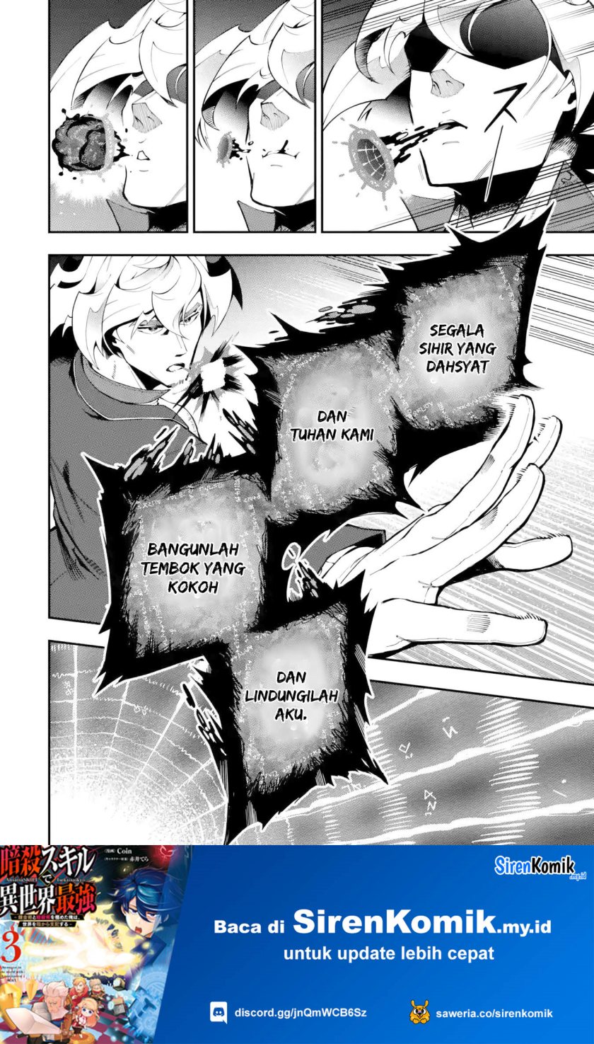 Ansatsu Skill de Isekai Saikyou: Renkinjutsu to Ansatsujutsu o Kiwameta Ore wa, Sekai o Kage kara Shihai suru Chapter 13 - halaman 21