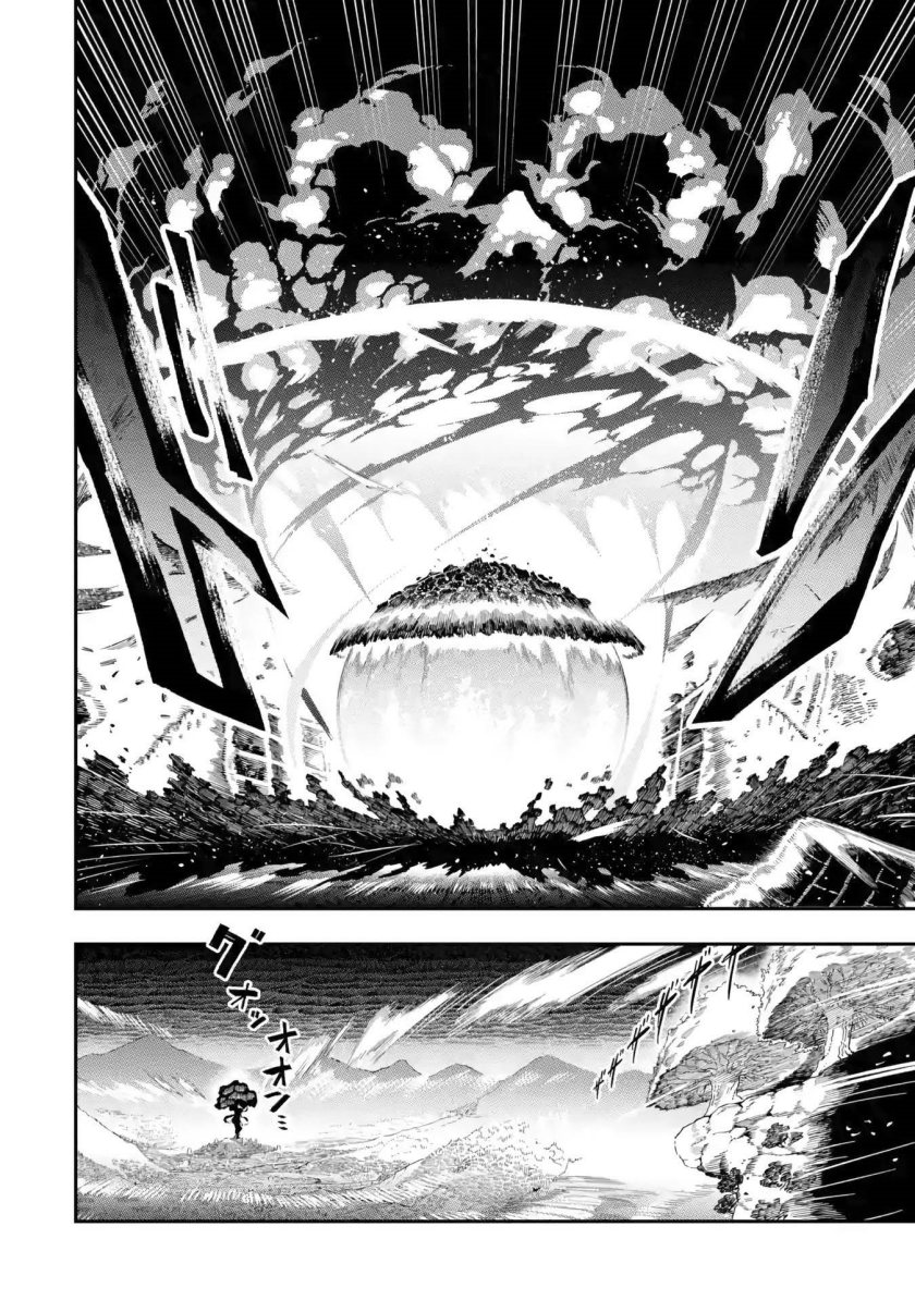 Ansatsu Skill de Isekai Saikyou: Renkinjutsu to Ansatsujutsu o Kiwameta Ore wa, Sekai o Kage kara Shihai suru Chapter 13 - halaman 23