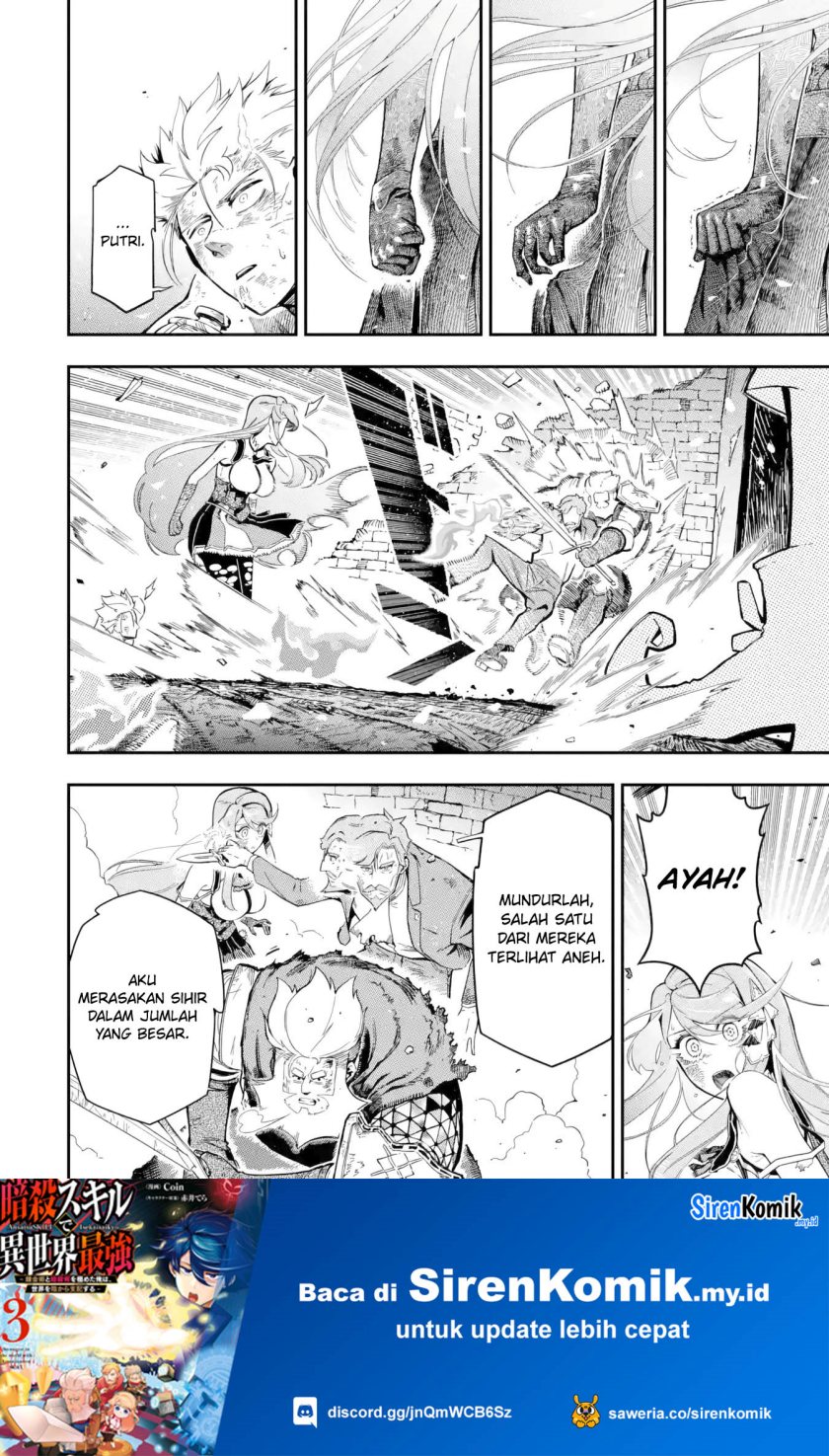 Ansatsu Skill de Isekai Saikyou: Renkinjutsu to Ansatsujutsu o Kiwameta Ore wa, Sekai o Kage kara Shihai suru Chapter 13 - halaman 31