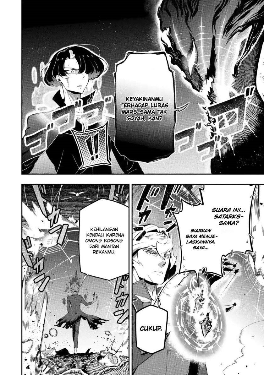 Ansatsu Skill de Isekai Saikyou: Renkinjutsu to Ansatsujutsu o Kiwameta Ore wa, Sekai o Kage kara Shihai suru Chapter 13 - halaman 33
