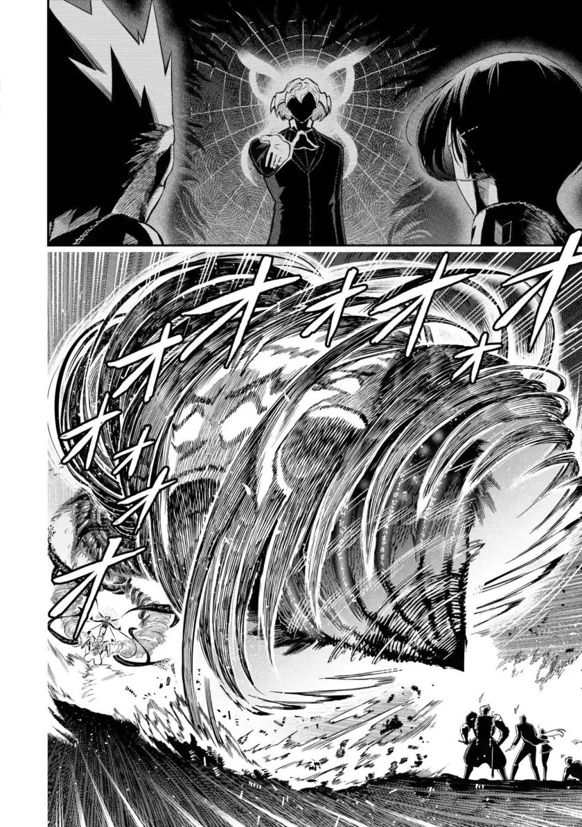 Ansatsu Skill de Isekai Saikyou: Renkinjutsu to Ansatsujutsu o Kiwameta Ore wa, Sekai o Kage kara Shihai suru Chapter 13 - halaman 37