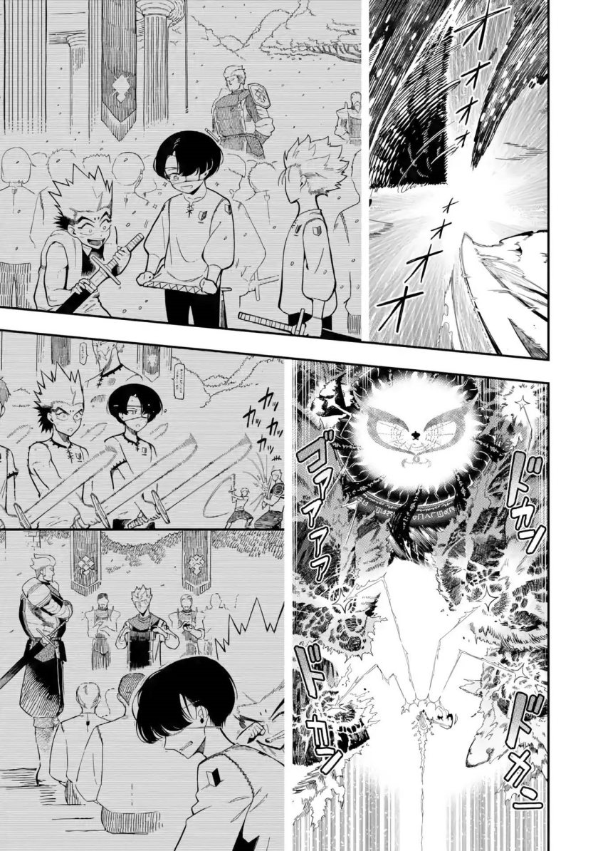 Ansatsu Skill de Isekai Saikyou: Renkinjutsu to Ansatsujutsu o Kiwameta Ore wa, Sekai o Kage kara Shihai suru Chapter 13 - halaman 48