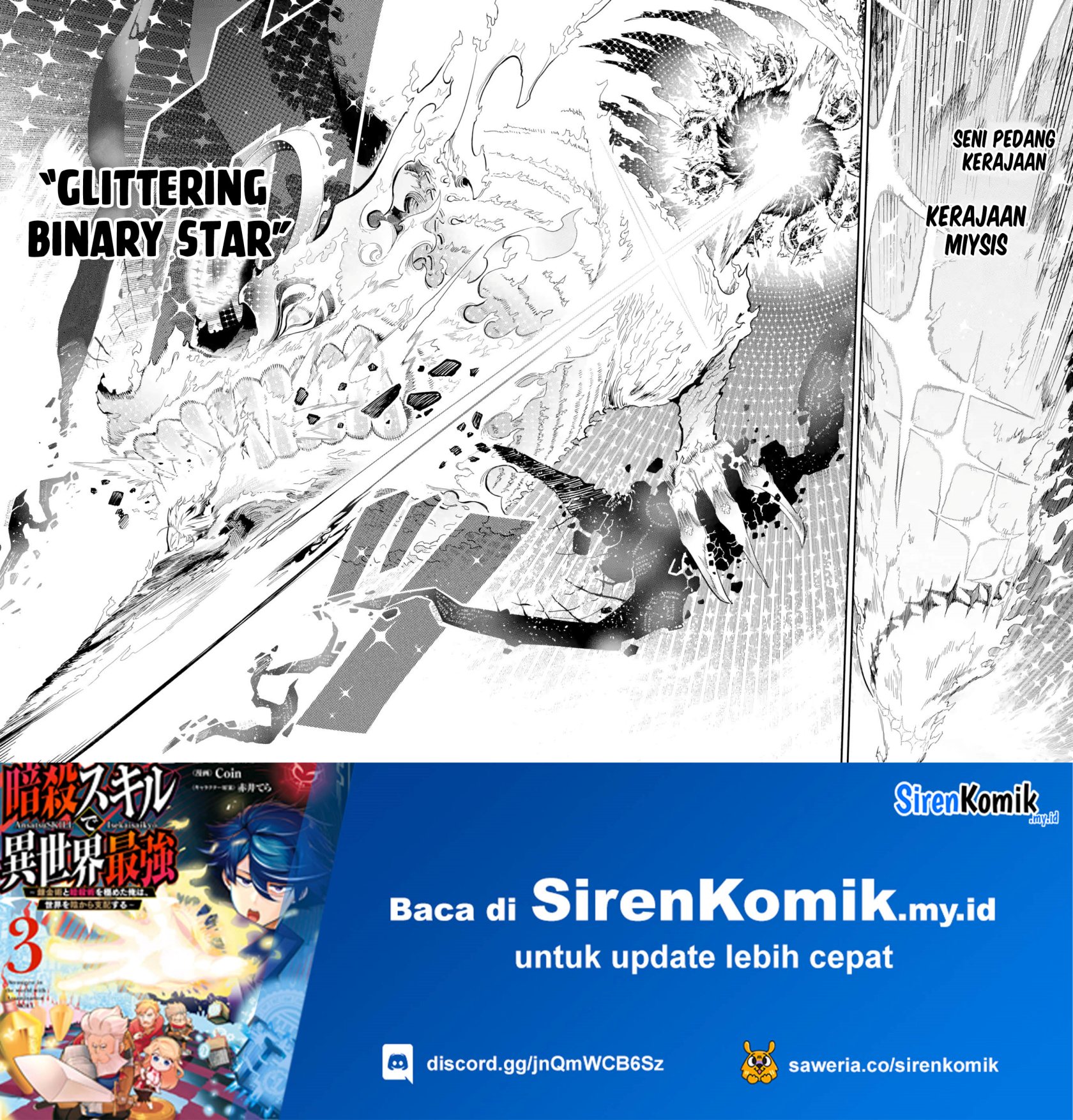 Ansatsu Skill de Isekai Saikyou: Renkinjutsu to Ansatsujutsu o Kiwameta Ore wa, Sekai o Kage kara Shihai suru Chapter 13 - halaman 52