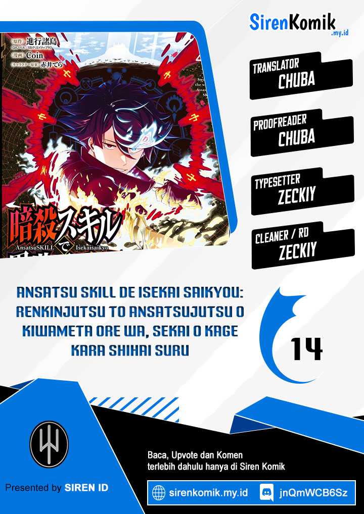 Ansatsu Skill de Isekai Saikyou: Renkinjutsu to Ansatsujutsu o Kiwameta Ore wa, Sekai o Kage kara Shihai suru Chapter 14 - halaman 1