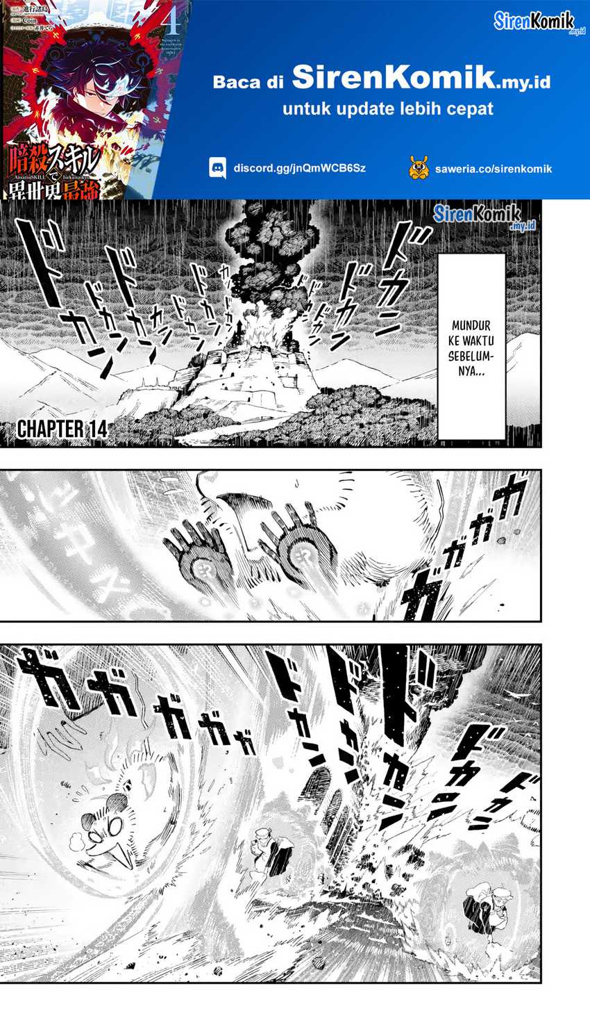 Ansatsu Skill de Isekai Saikyou: Renkinjutsu to Ansatsujutsu o Kiwameta Ore wa, Sekai o Kage kara Shihai suru Chapter 14 - halaman 2