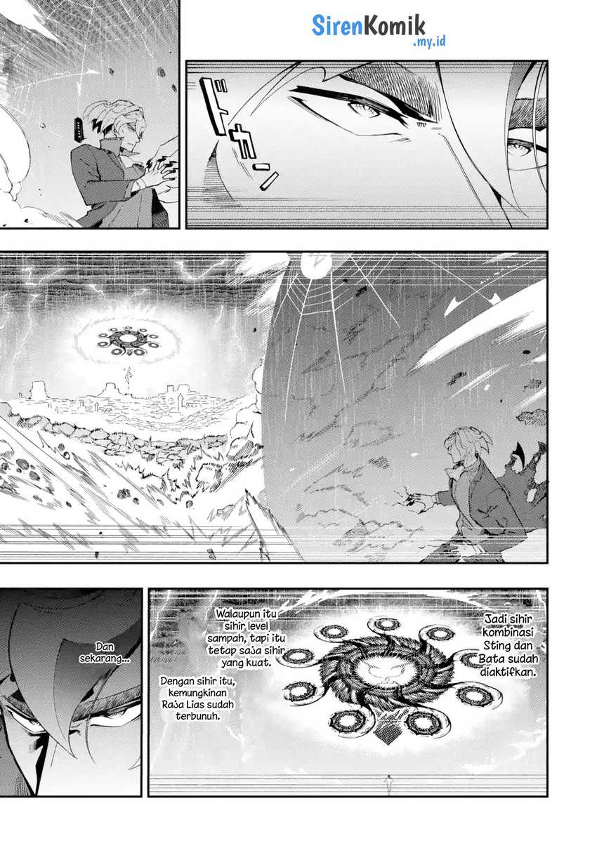 Ansatsu Skill de Isekai Saikyou: Renkinjutsu to Ansatsujutsu o Kiwameta Ore wa, Sekai o Kage kara Shihai suru Chapter 14 - halaman 7