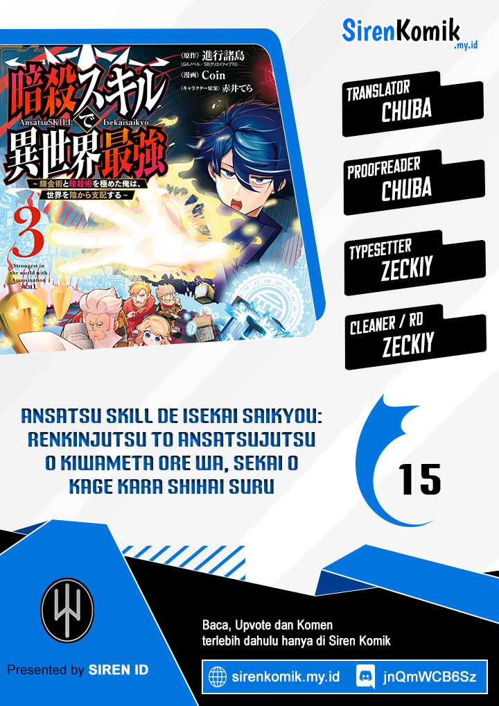 Ansatsu Skill de Isekai Saikyou: Renkinjutsu to Ansatsujutsu o Kiwameta Ore wa, Sekai o Kage kara Shihai suru Chapter 15 - halaman 1