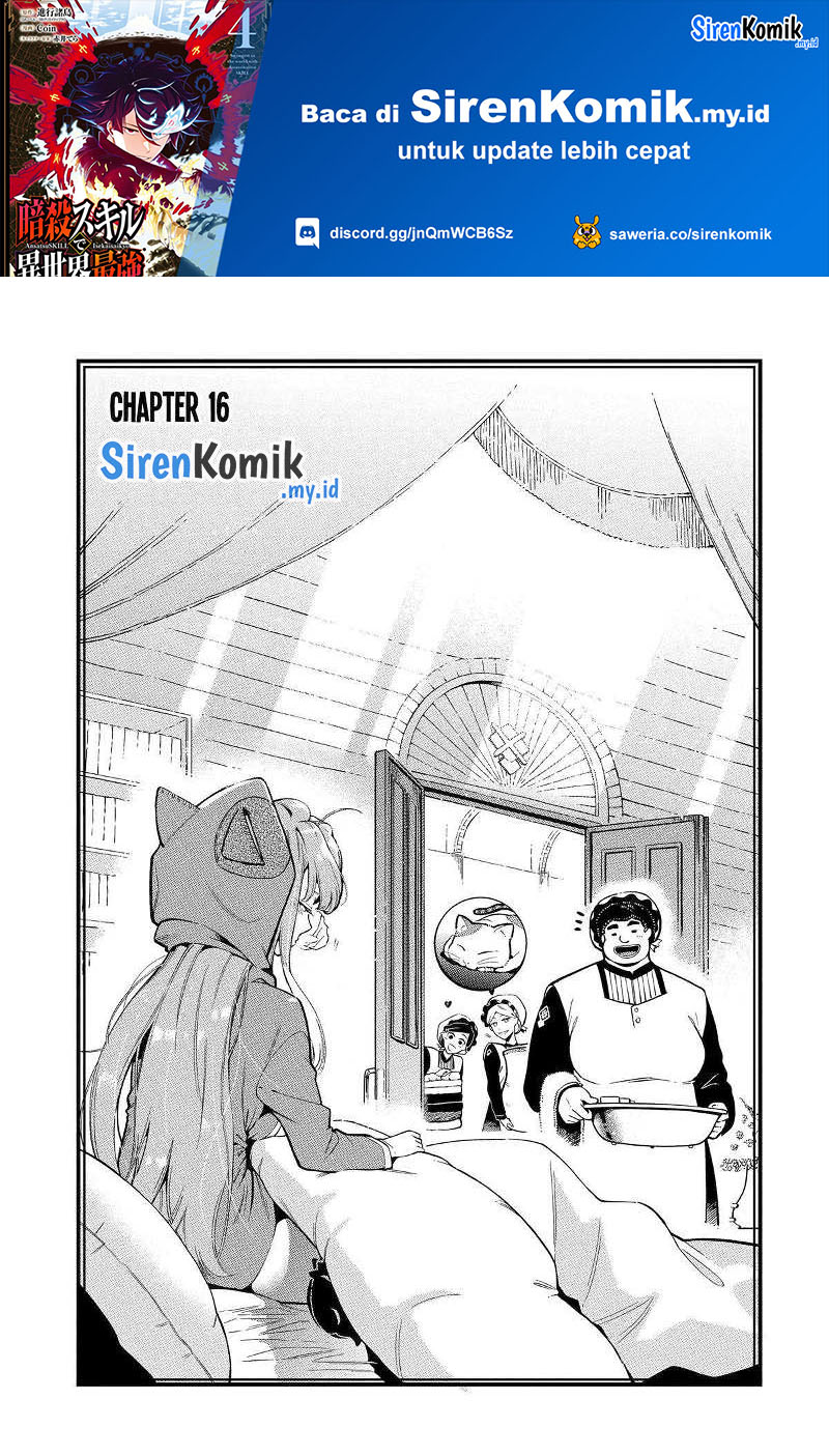 Ansatsu Skill de Isekai Saikyou: Renkinjutsu to Ansatsujutsu o Kiwameta Ore wa, Sekai o Kage kara Shihai suru Chapter 16 - halaman 2