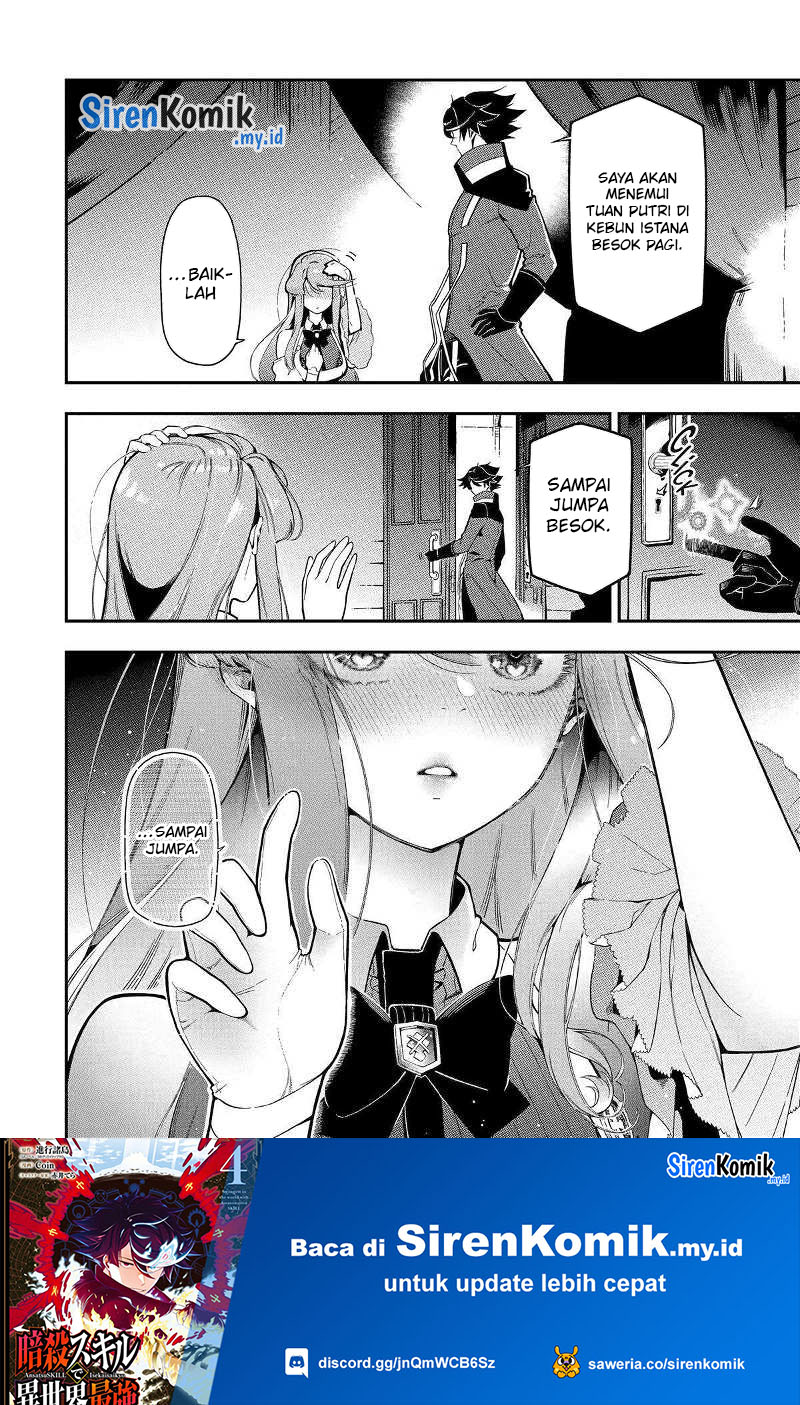 Ansatsu Skill de Isekai Saikyou: Renkinjutsu to Ansatsujutsu o Kiwameta Ore wa, Sekai o Kage kara Shihai suru Chapter 16 - halaman 31