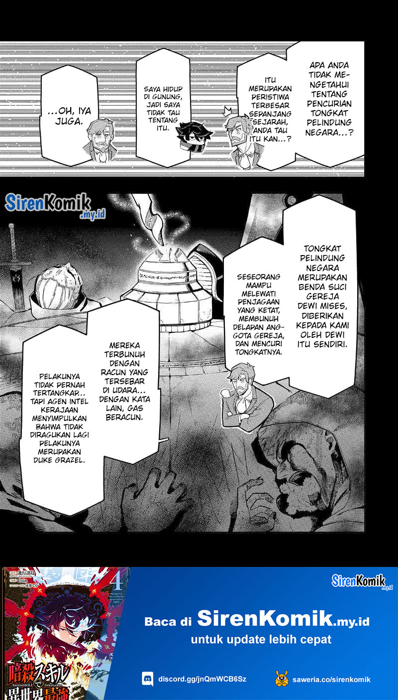 Ansatsu Skill de Isekai Saikyou: Renkinjutsu to Ansatsujutsu o Kiwameta Ore wa, Sekai o Kage kara Shihai suru Chapter 17 - halaman 21