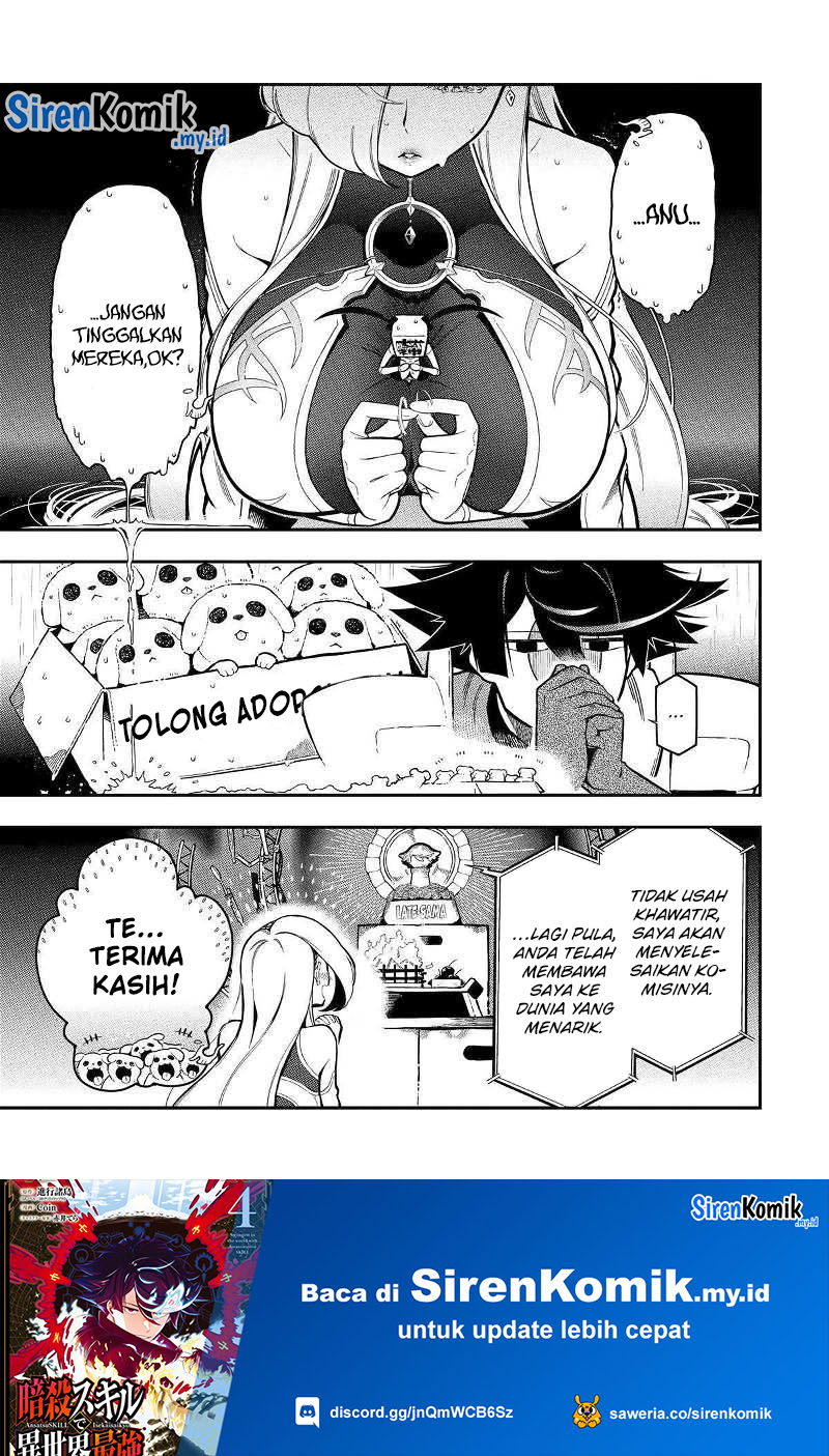 Ansatsu Skill de Isekai Saikyou: Renkinjutsu to Ansatsujutsu o Kiwameta Ore wa, Sekai o Kage kara Shihai suru Chapter 17 - halaman 31