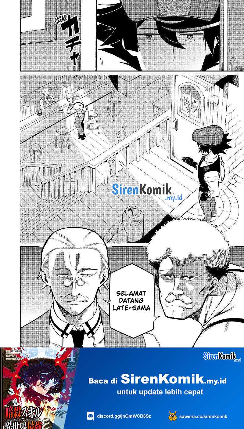 Ansatsu Skill de Isekai Saikyou: Renkinjutsu to Ansatsujutsu o Kiwameta Ore wa, Sekai o Kage kara Shihai suru Chapter 18 - halaman 11