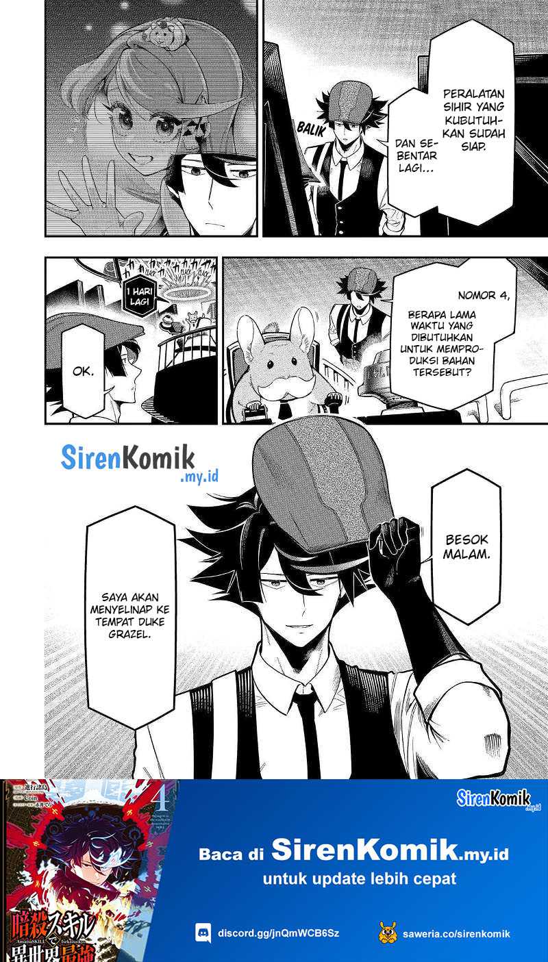 Ansatsu Skill de Isekai Saikyou: Renkinjutsu to Ansatsujutsu o Kiwameta Ore wa, Sekai o Kage kara Shihai suru Chapter 18 - halaman 40