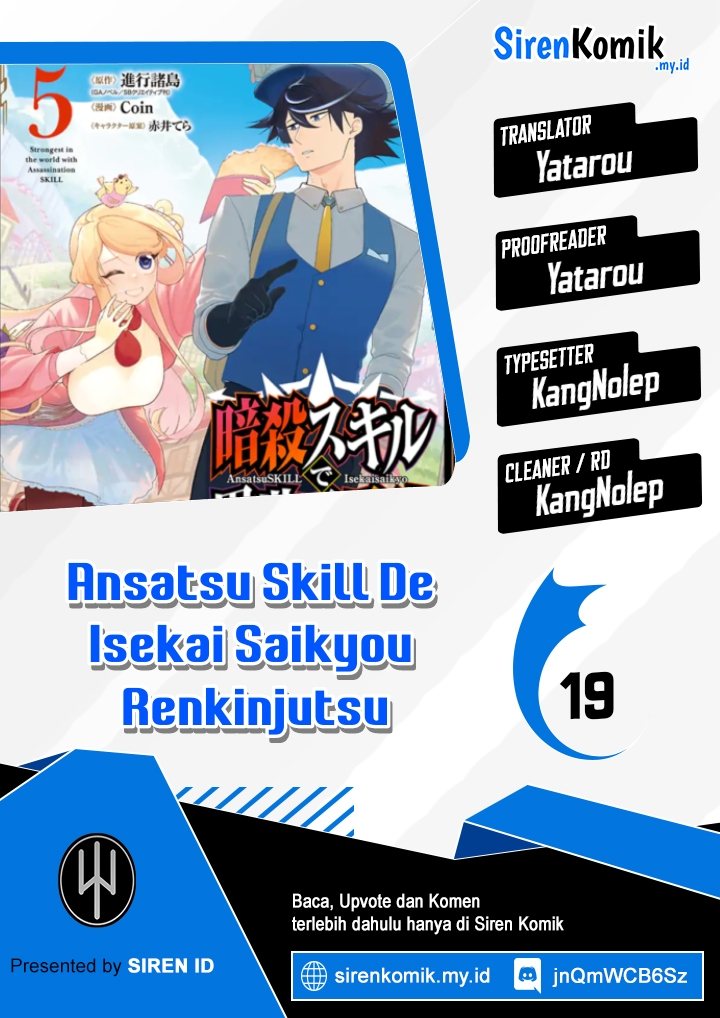 Ansatsu Skill de Isekai Saikyou: Renkinjutsu to Ansatsujutsu o Kiwameta Ore wa, Sekai o Kage kara Shihai suru Chapter 19 - halaman 1