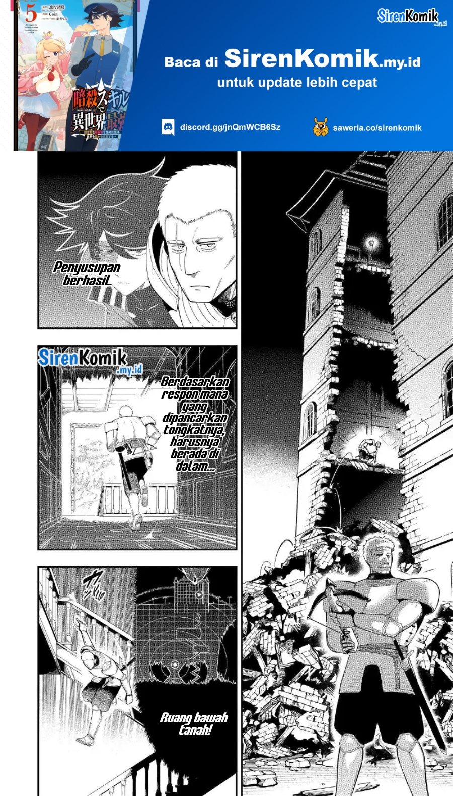 Ansatsu Skill de Isekai Saikyou: Renkinjutsu to Ansatsujutsu o Kiwameta Ore wa, Sekai o Kage kara Shihai suru Chapter 19 - halaman 31
