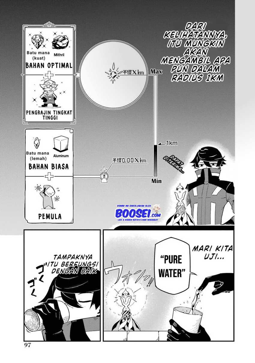 Ansatsu Skill de Isekai Saikyou: Renkinjutsu to Ansatsujutsu o Kiwameta Ore wa, Sekai o Kage kara Shihai suru Chapter 2.1 - halaman 12