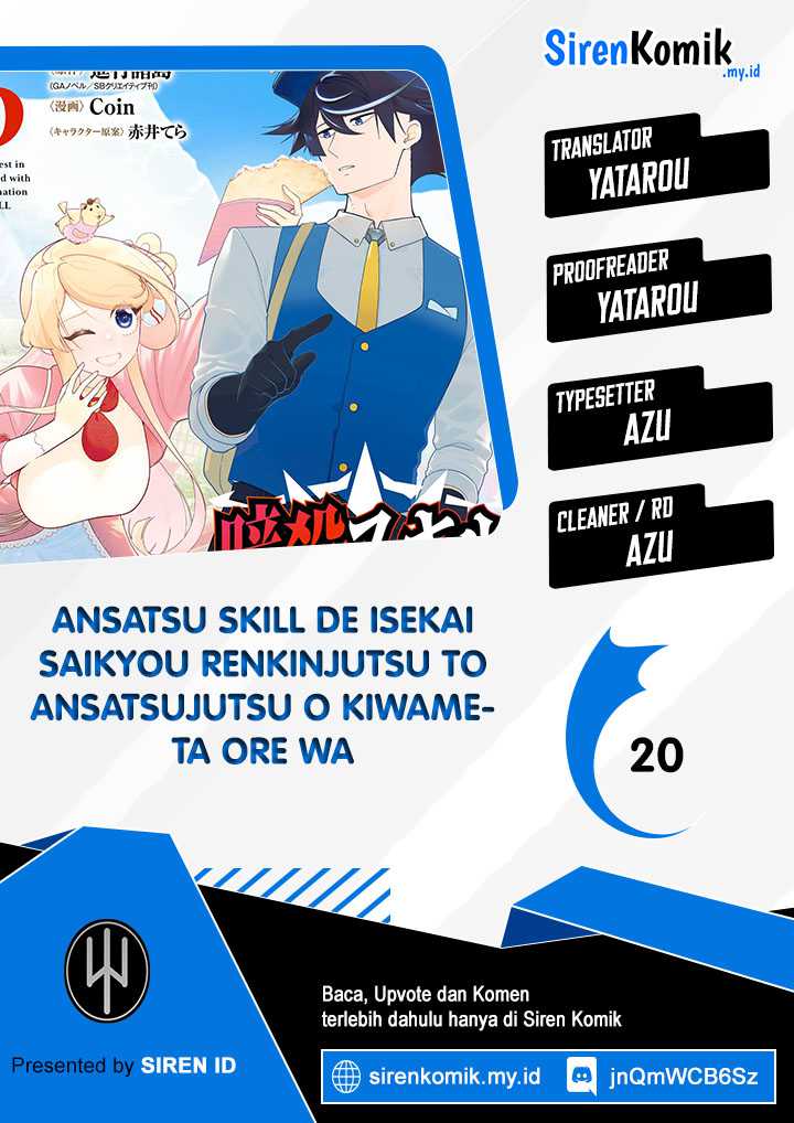 Ansatsu Skill de Isekai Saikyou: Renkinjutsu to Ansatsujutsu o Kiwameta Ore wa, Sekai o Kage kara Shihai suru Chapter 20 - halaman 1