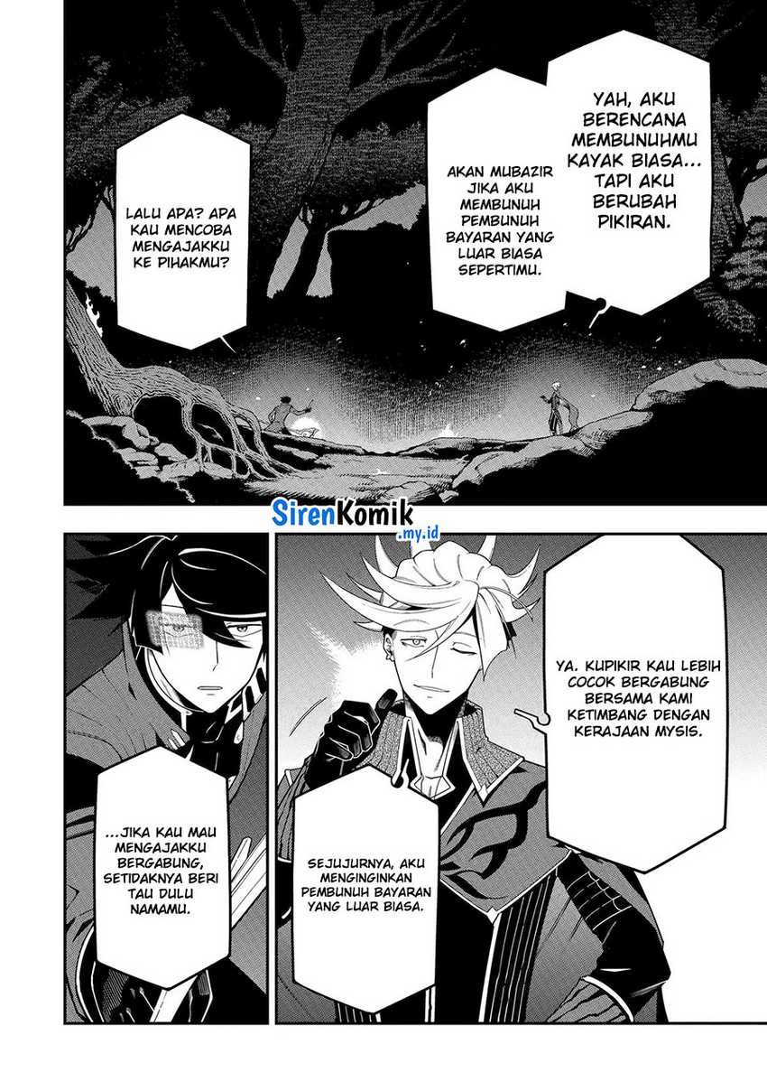Ansatsu Skill de Isekai Saikyou: Renkinjutsu to Ansatsujutsu o Kiwameta Ore wa, Sekai o Kage kara Shihai suru Chapter 20 - halaman 27