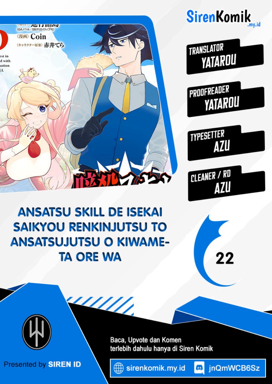 Ansatsu Skill de Isekai Saikyou: Renkinjutsu to Ansatsujutsu o Kiwameta Ore wa, Sekai o Kage kara Shihai suru Chapter 22 - halaman 1