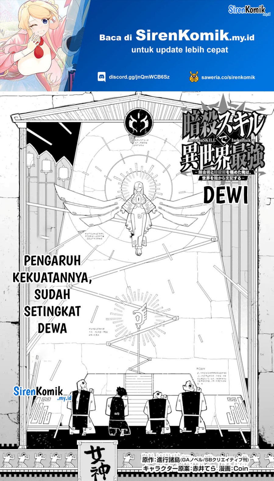 Ansatsu Skill de Isekai Saikyou: Renkinjutsu to Ansatsujutsu o Kiwameta Ore wa, Sekai o Kage kara Shihai suru Chapter 22 - halaman 2