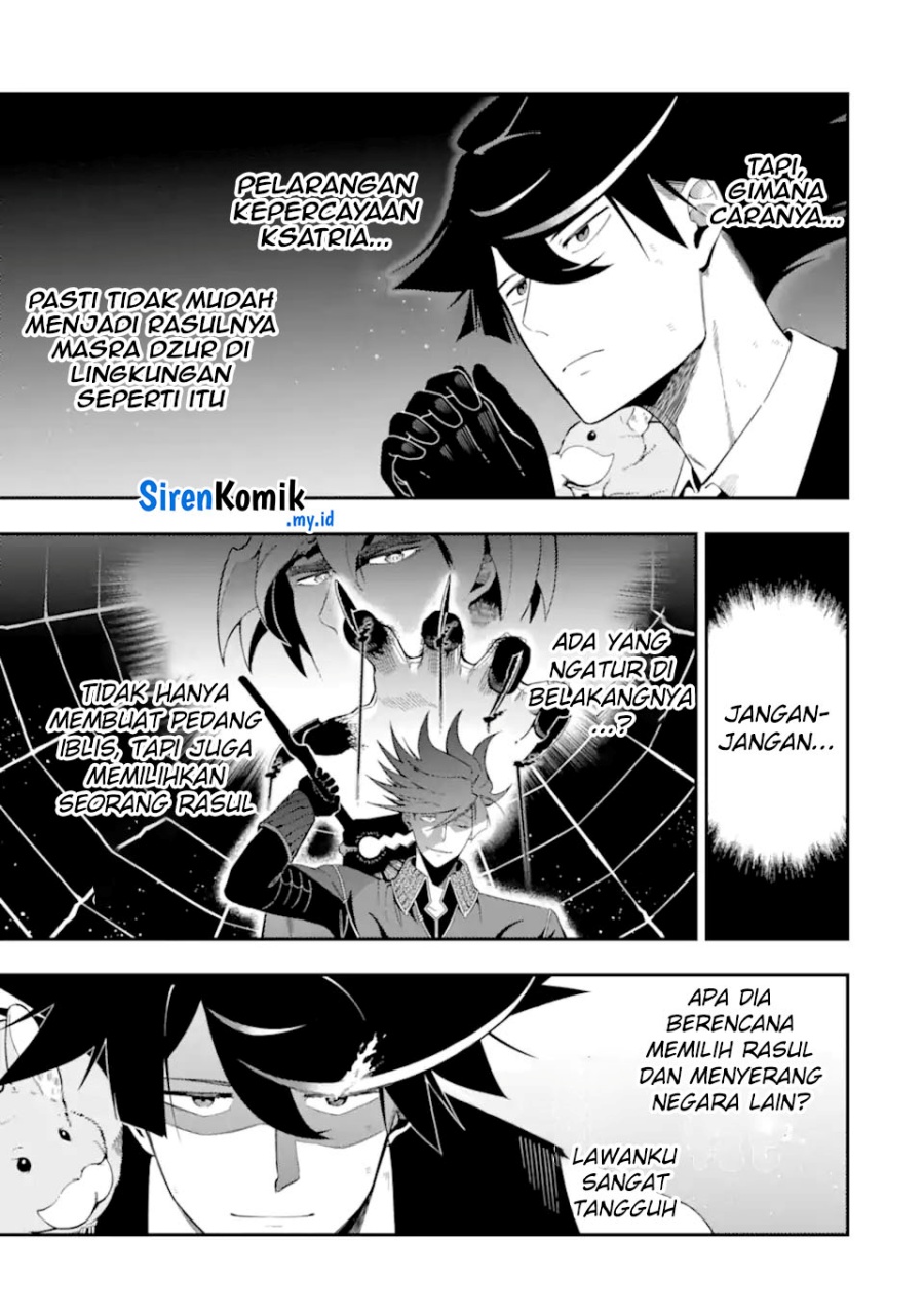 Ansatsu Skill de Isekai Saikyou: Renkinjutsu to Ansatsujutsu o Kiwameta Ore wa, Sekai o Kage kara Shihai suru Chapter 22 - halaman 41