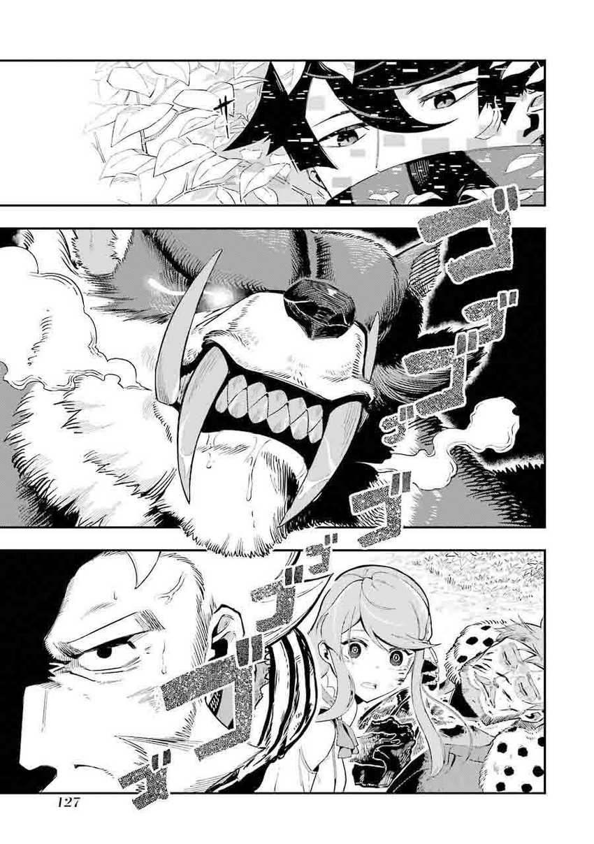 Ansatsu Skill de Isekai Saikyou: Renkinjutsu to Ansatsujutsu o Kiwameta Ore wa, Sekai o Kage kara Shihai suru Chapter 3.1 - halaman 30