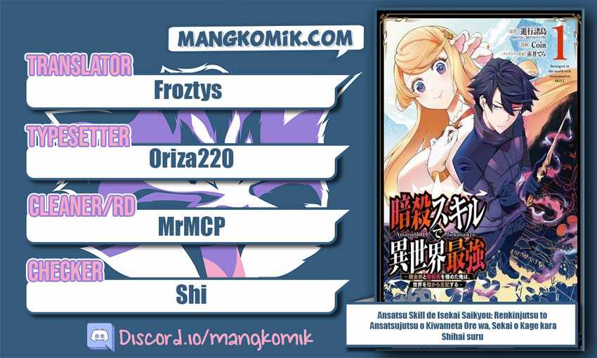 Ansatsu Skill de Isekai Saikyou: Renkinjutsu to Ansatsujutsu o Kiwameta Ore wa, Sekai o Kage kara Shihai suru Chapter 3.2 - halaman 1