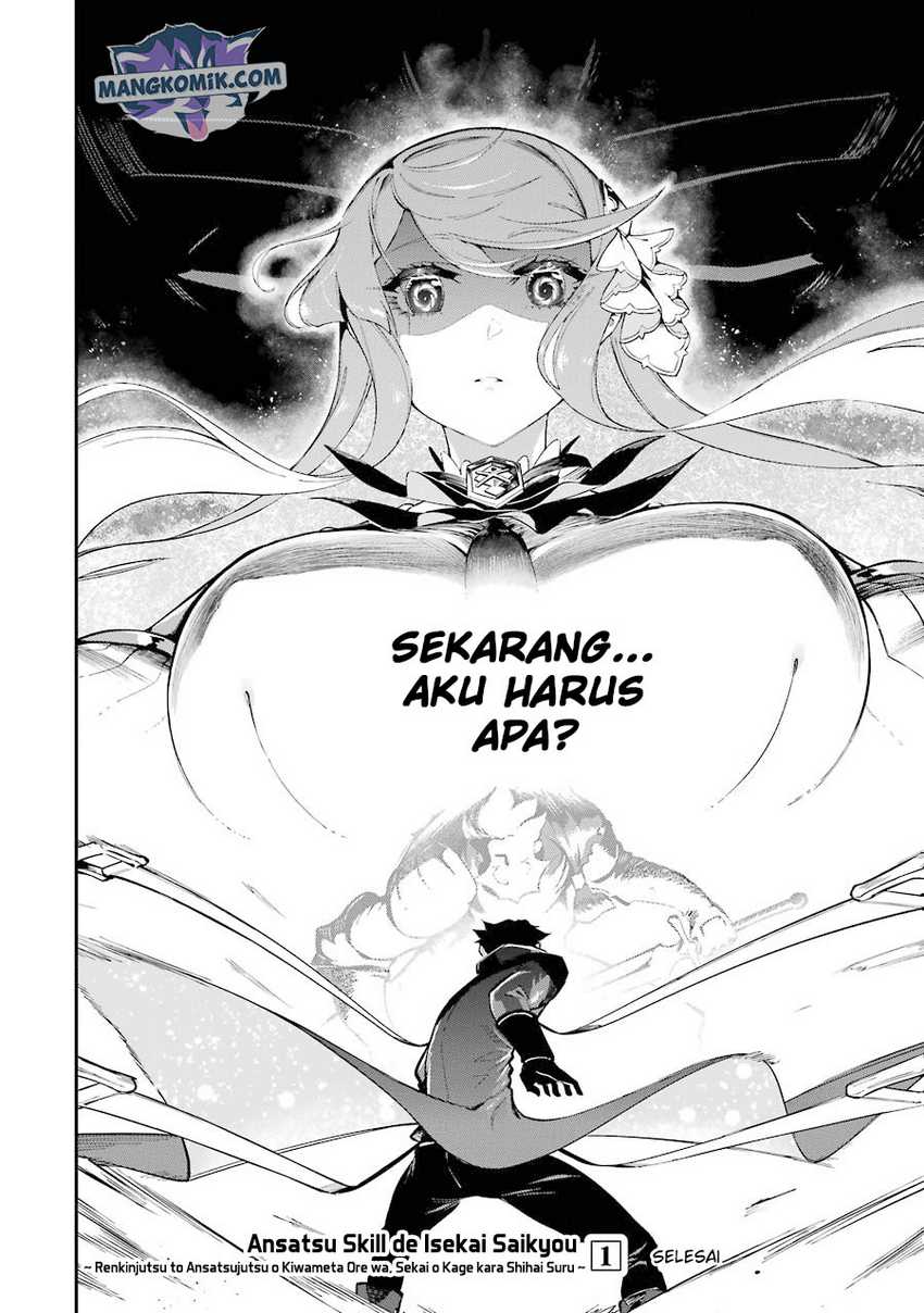 Ansatsu Skill de Isekai Saikyou: Renkinjutsu to Ansatsujutsu o Kiwameta Ore wa, Sekai o Kage kara Shihai suru Chapter 3.2 - halaman 25